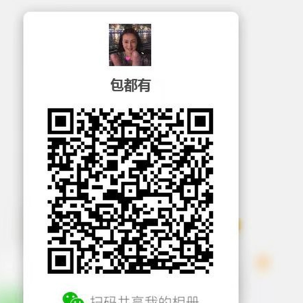 微信相册二维码