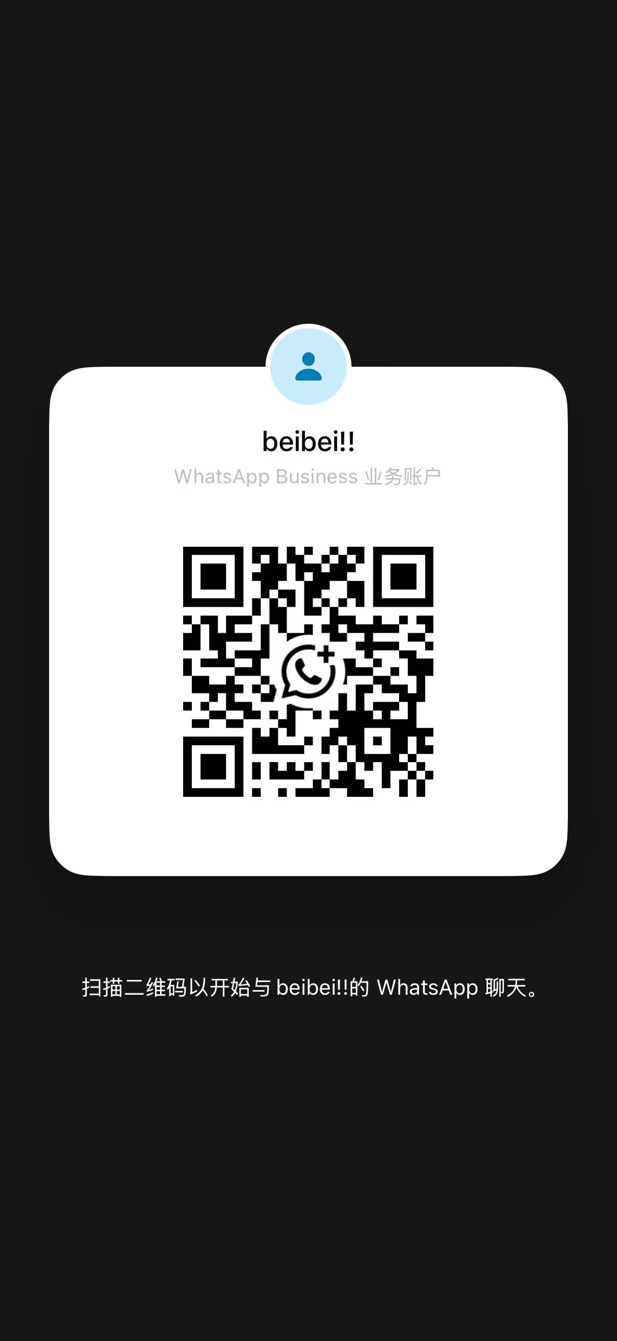 BAOBAO BAG WhatsApp QR Code